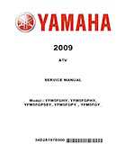 2009 Yamaha Grizzly Service Manual