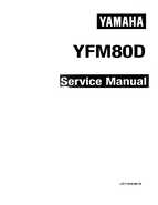 1993 Yamaha YFM80D Badger Supplementary Service Manual